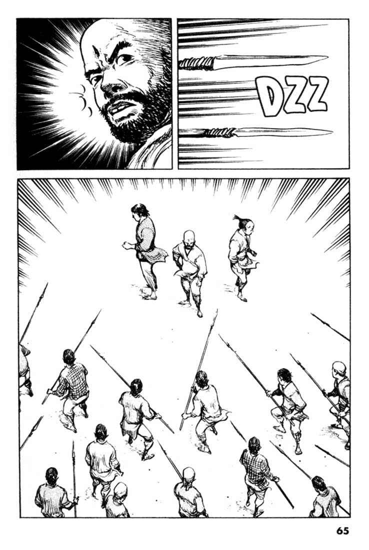 Page 20 Chapter 89 A Battle of Wits