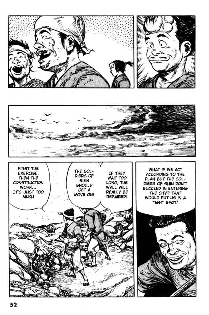 Page 8 Chapter 89 A Battle of Wits