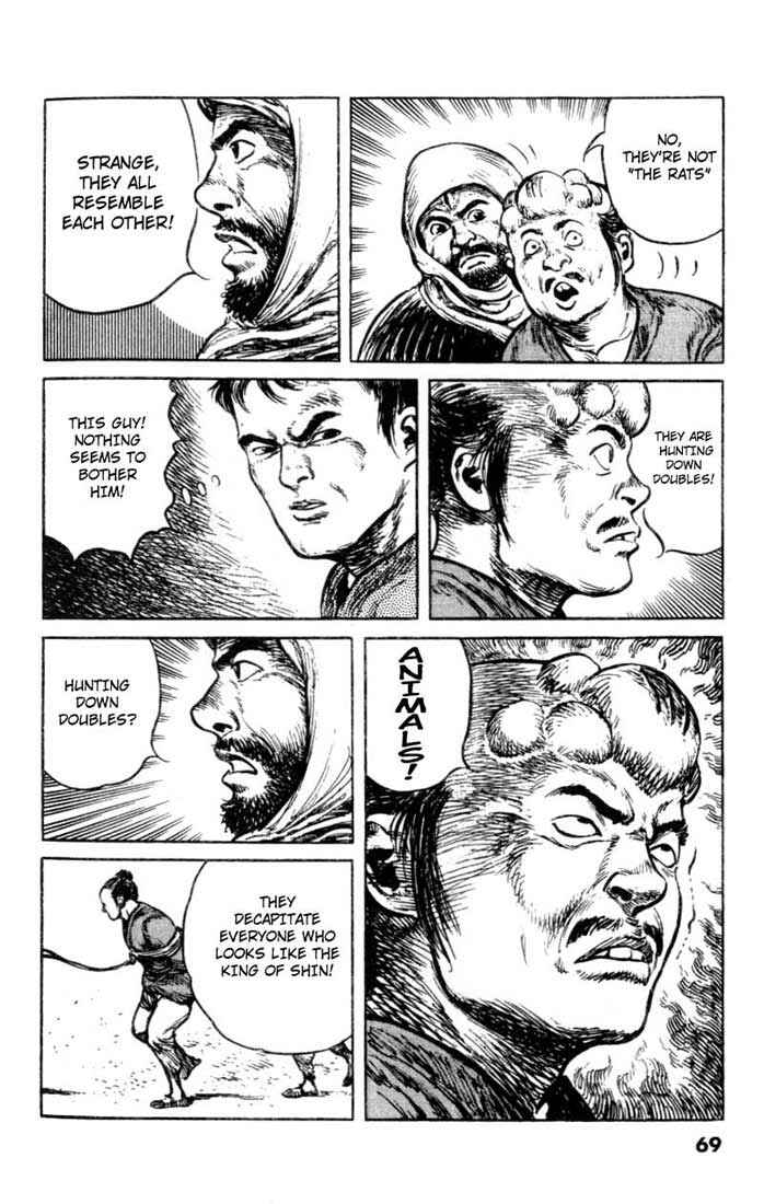 Page 21 Chapter 51 A Battle of Wits