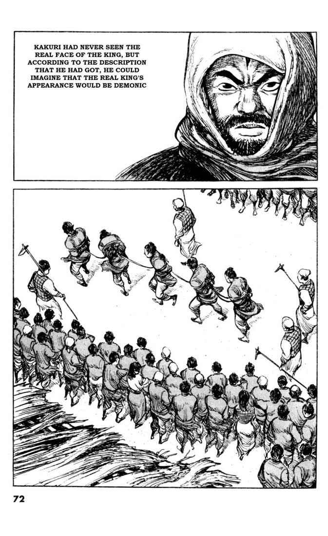 Page 24 Chapter 51 A Battle of Wits