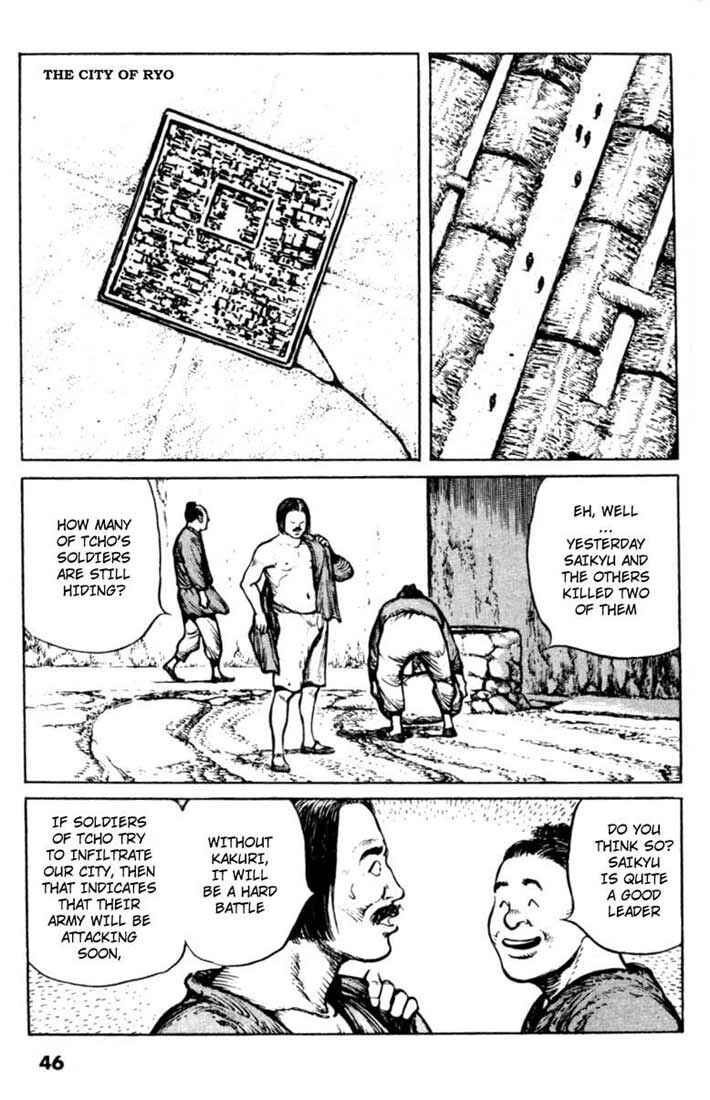 Page 2 Chapter 33 A Battle of Wits