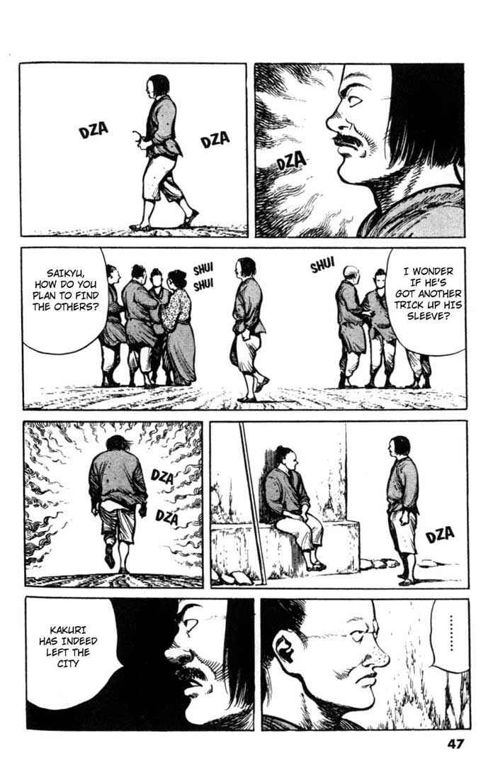 Page 3 Chapter 33 A Battle of Wits