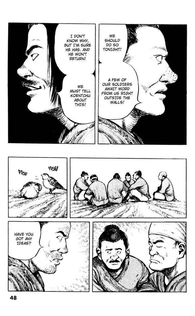Page 4 Chapter 33 A Battle of Wits