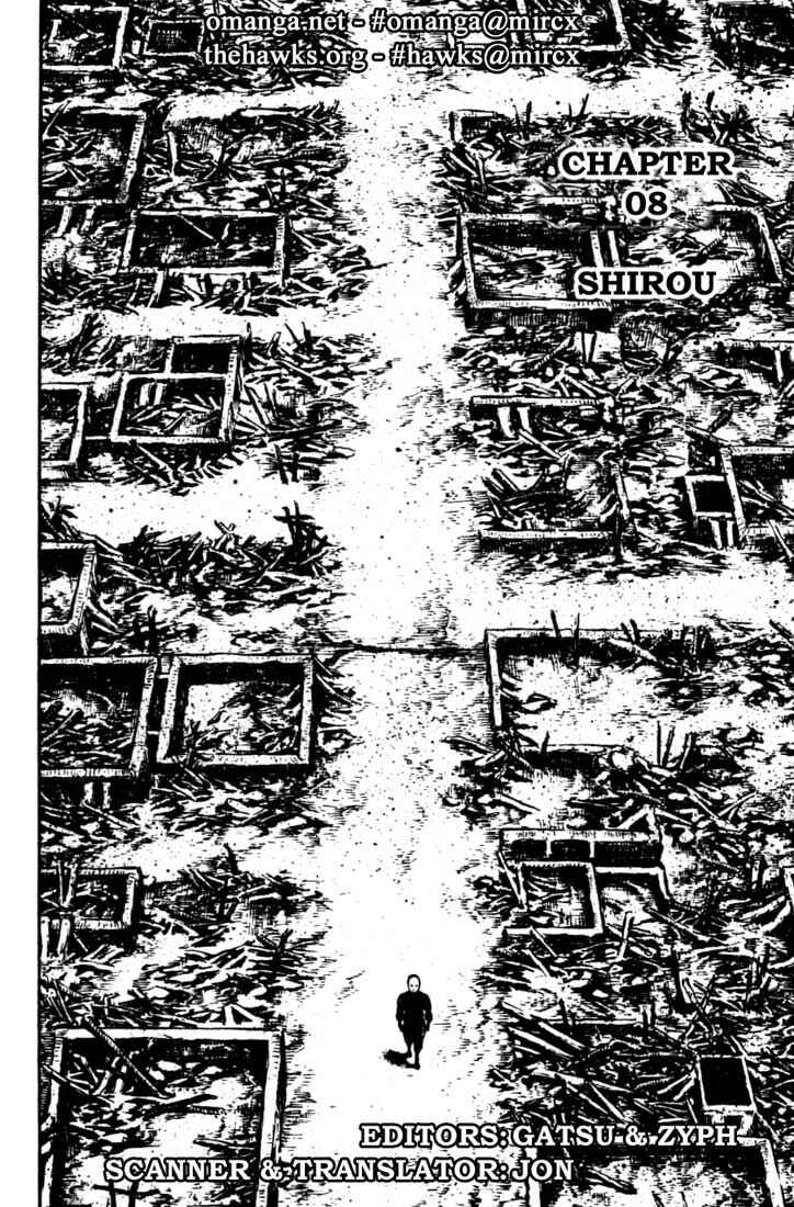 Page 1 Chapter 104 A Battle of Wits