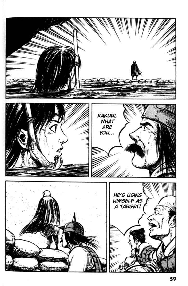 Page 17 Chapter 79 A Battle of Wits