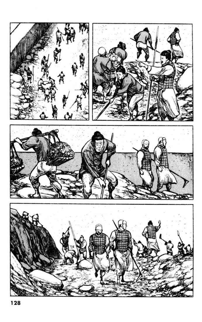 Page 13 Chapter 54 A Battle of Wits