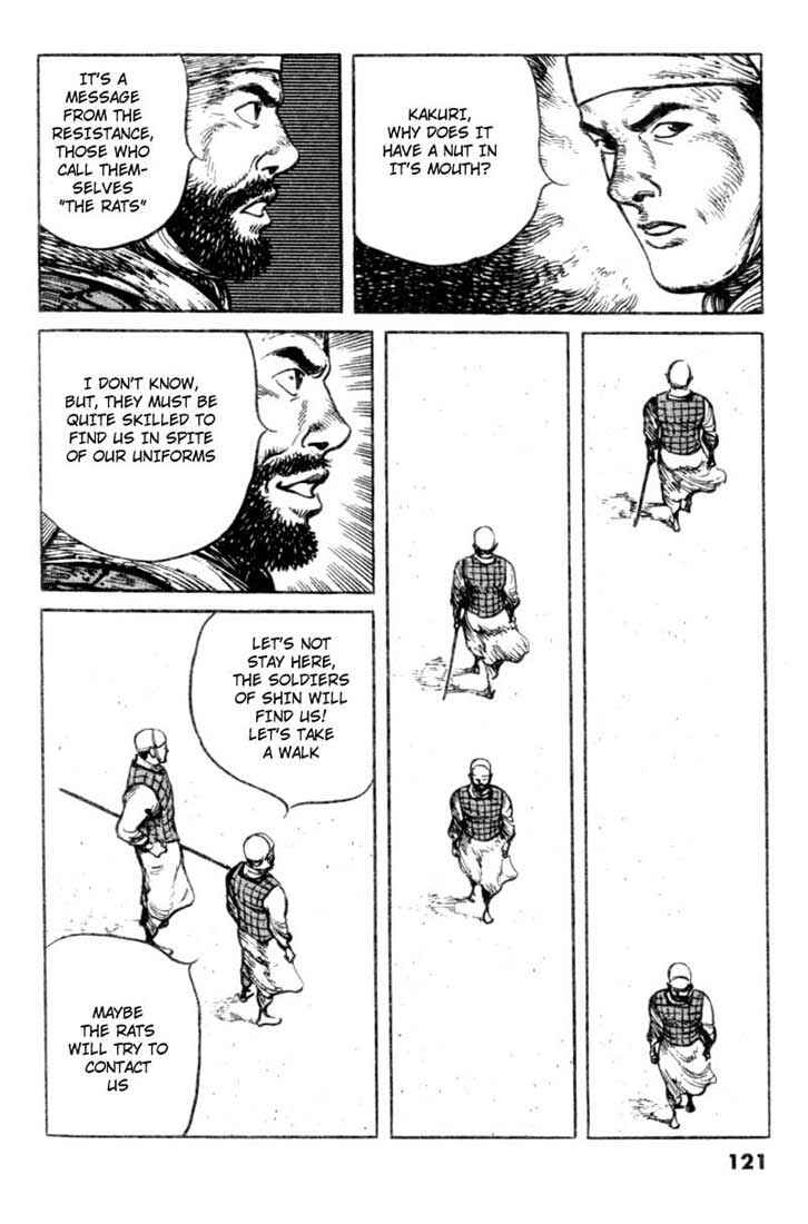 Page 7 Chapter 54 A Battle of Wits