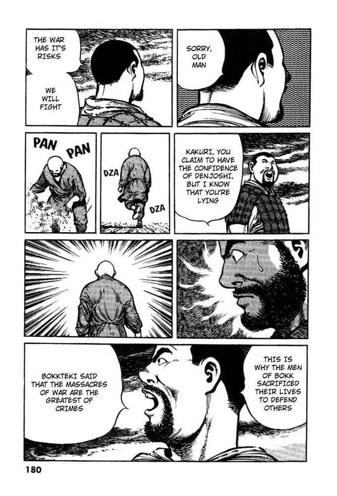 Page 16 Chapter 8 A Battle of Wits