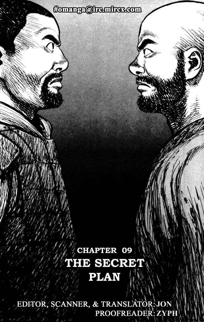 Page 1 Chapter 39 A Battle of Wits