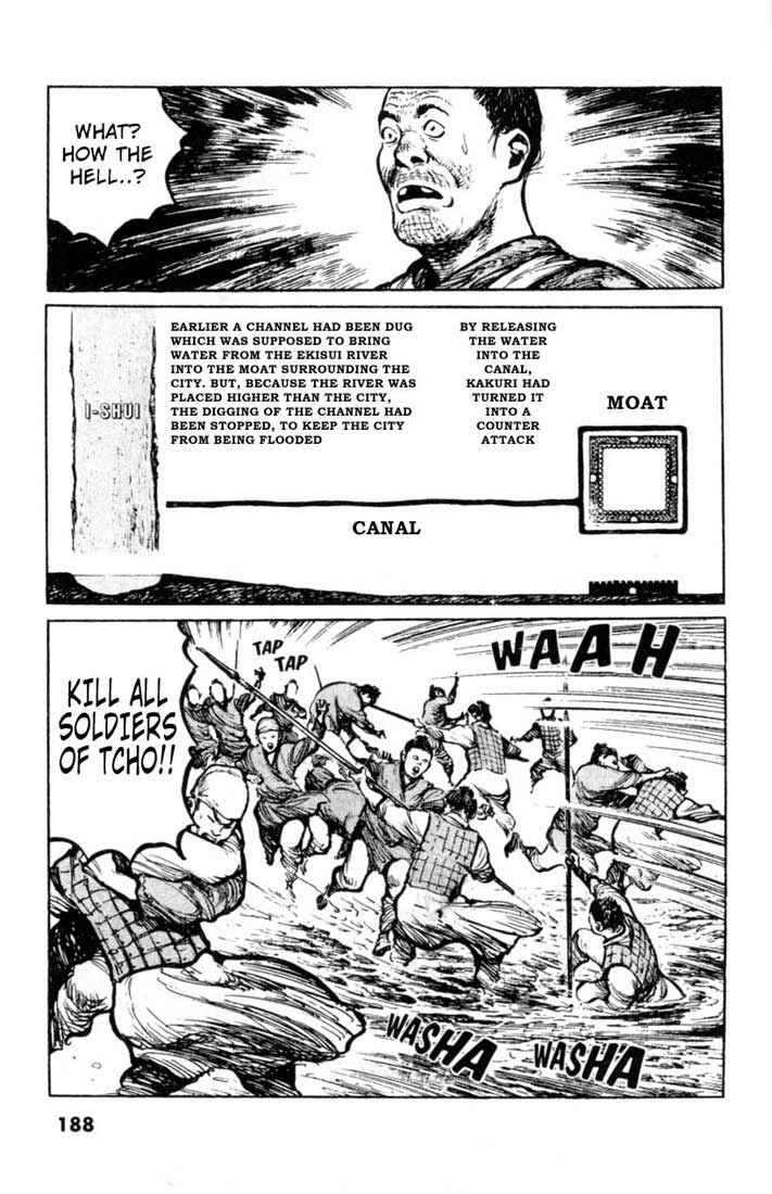Page 17 Chapter 39 A Battle of Wits