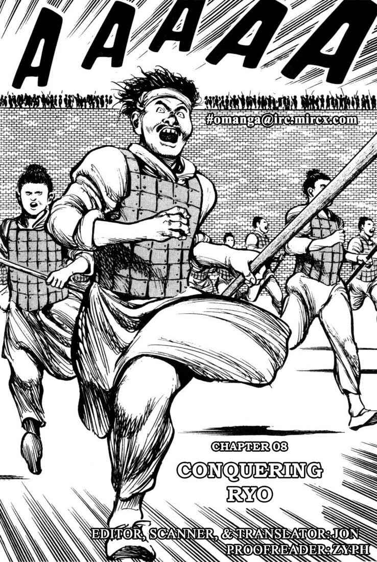 Page 1 Chapter 38 A Battle of Wits