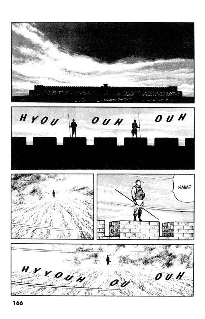 Page 16 Chapter 38 A Battle of Wits