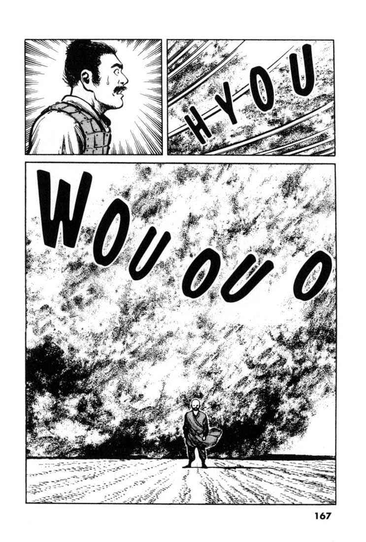 Page 17 Chapter 38 A Battle of Wits