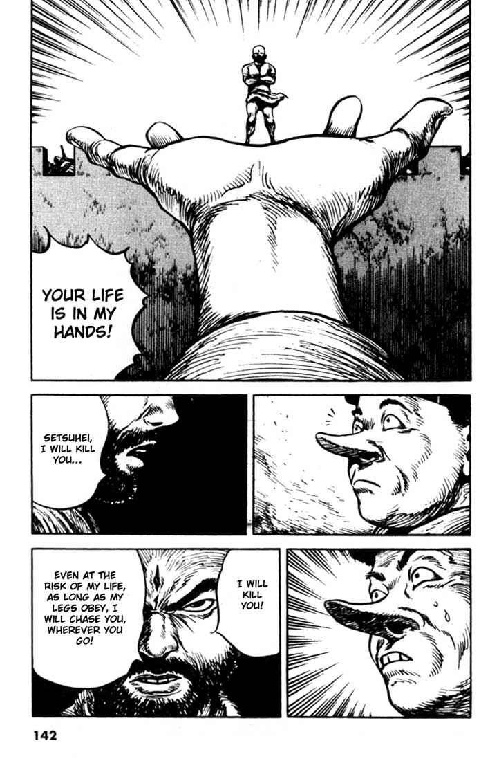 Page 12 Chapter 103 A Battle of Wits
