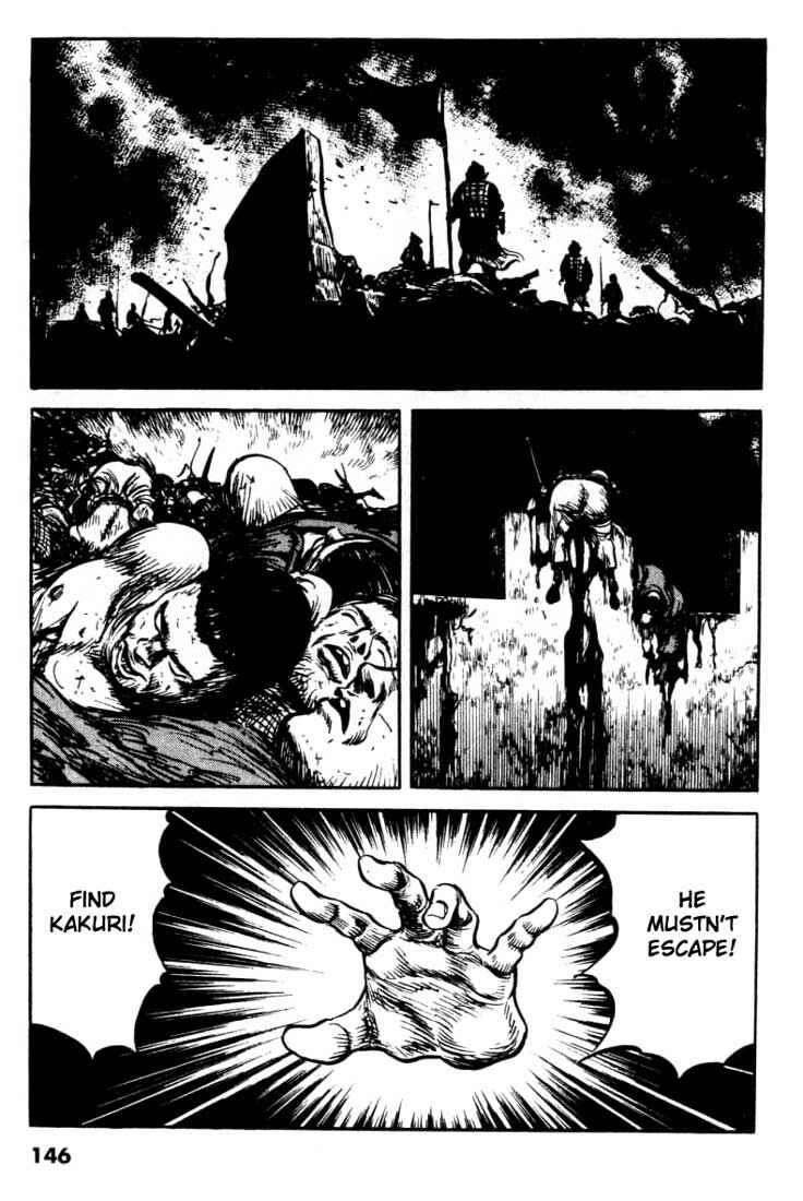 Page 15 Chapter 103 A Battle of Wits