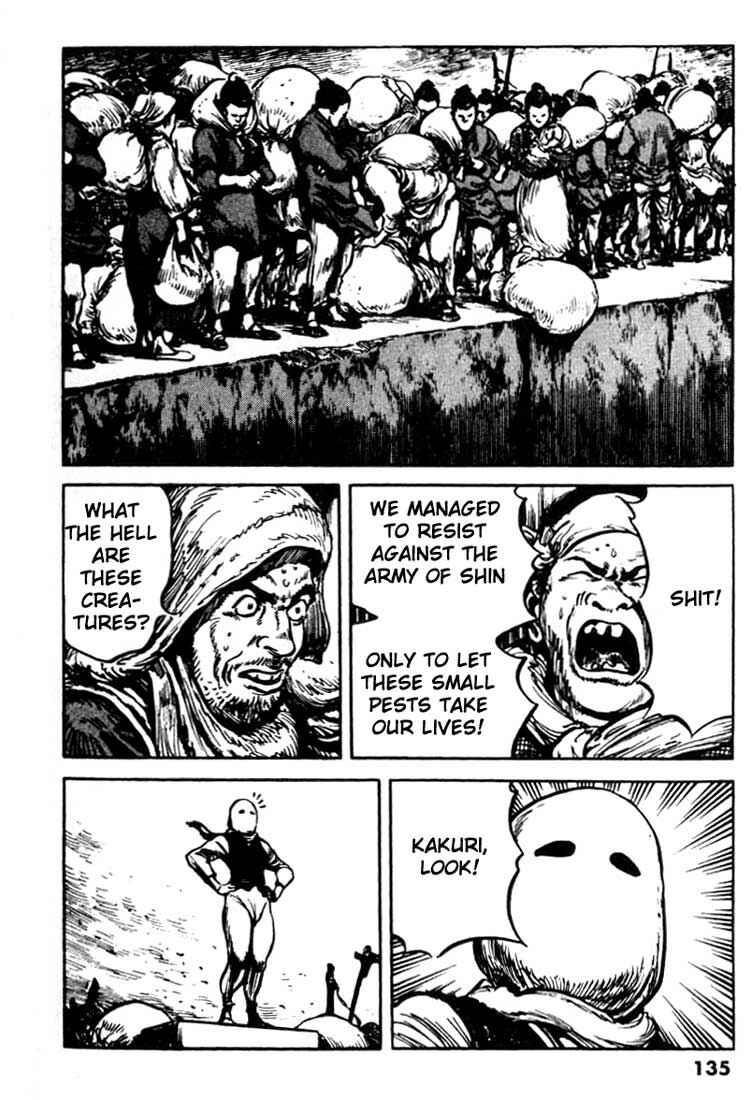 Page 6 Chapter 103 A Battle of Wits