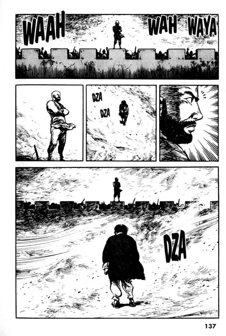Page 8 Chapter 103 A Battle of Wits