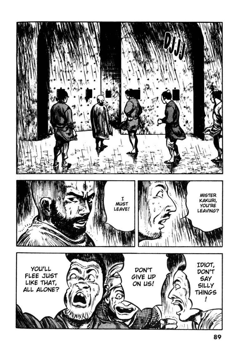 Page 5 Chapter 101 A Battle of Wits