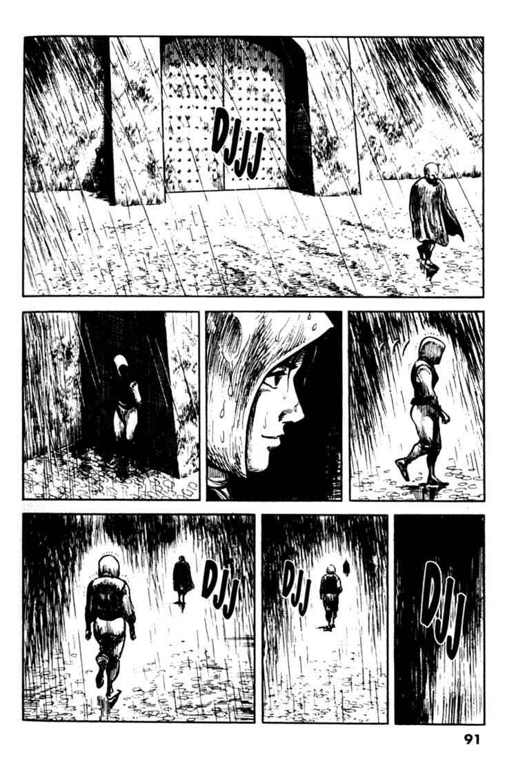 Page 7 Chapter 101 A Battle of Wits