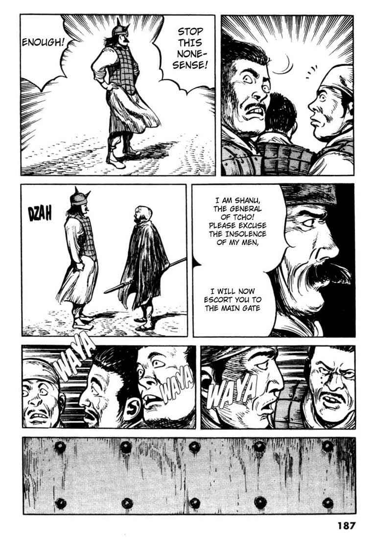 Page 14 Chapter 66 A Battle of Wits