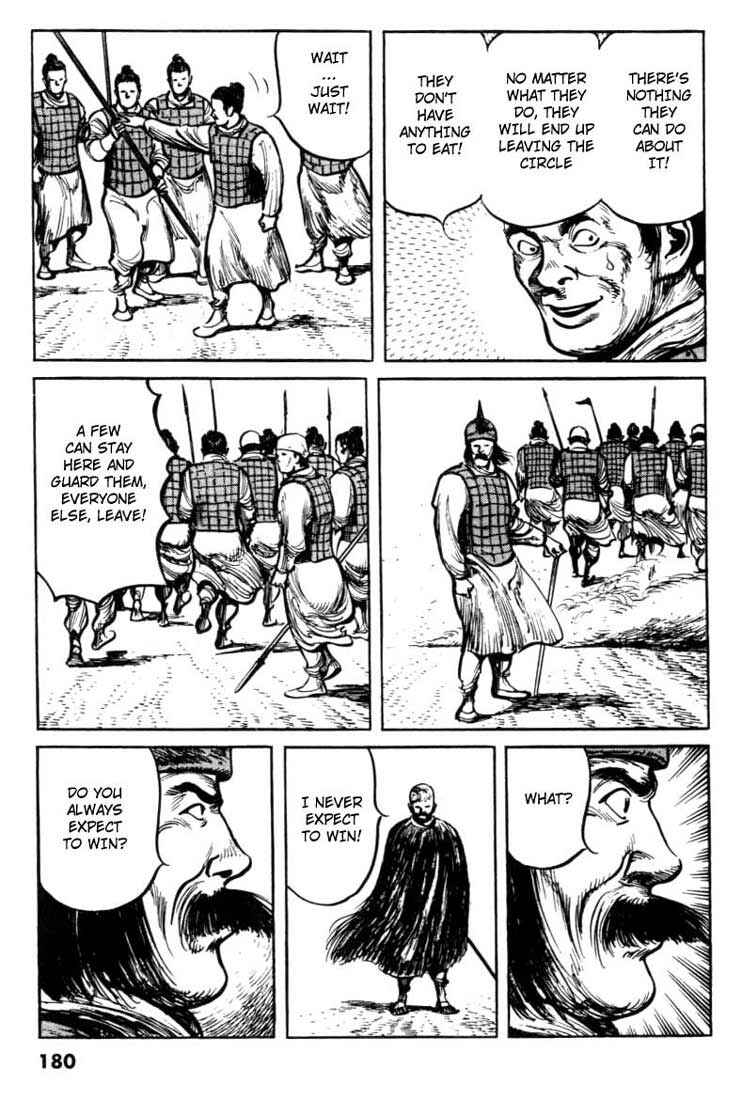 Page 7 Chapter 66 A Battle of Wits