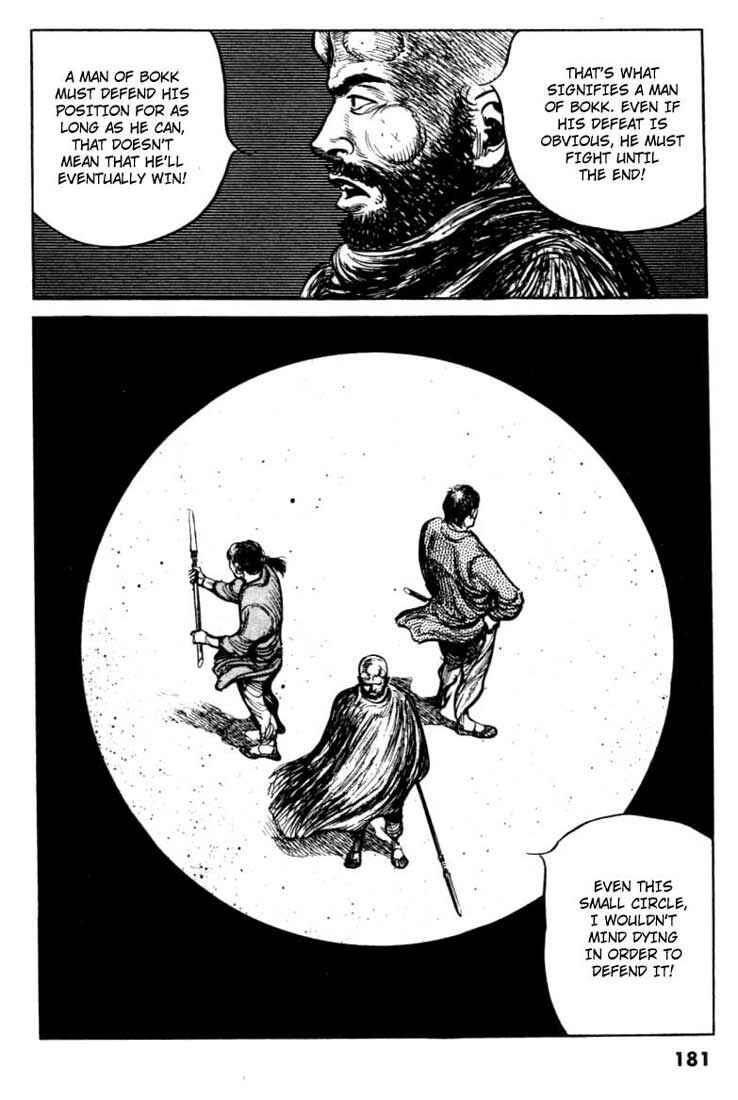 Page 8 Chapter 66 A Battle of Wits