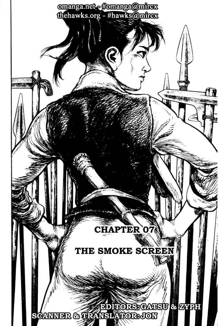 Page 1 Chapter 93 A Battle of Wits