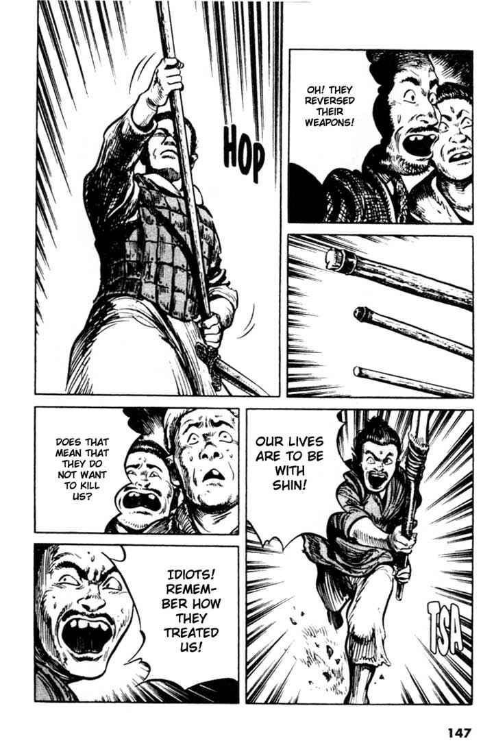Page 13 Chapter 93 A Battle of Wits