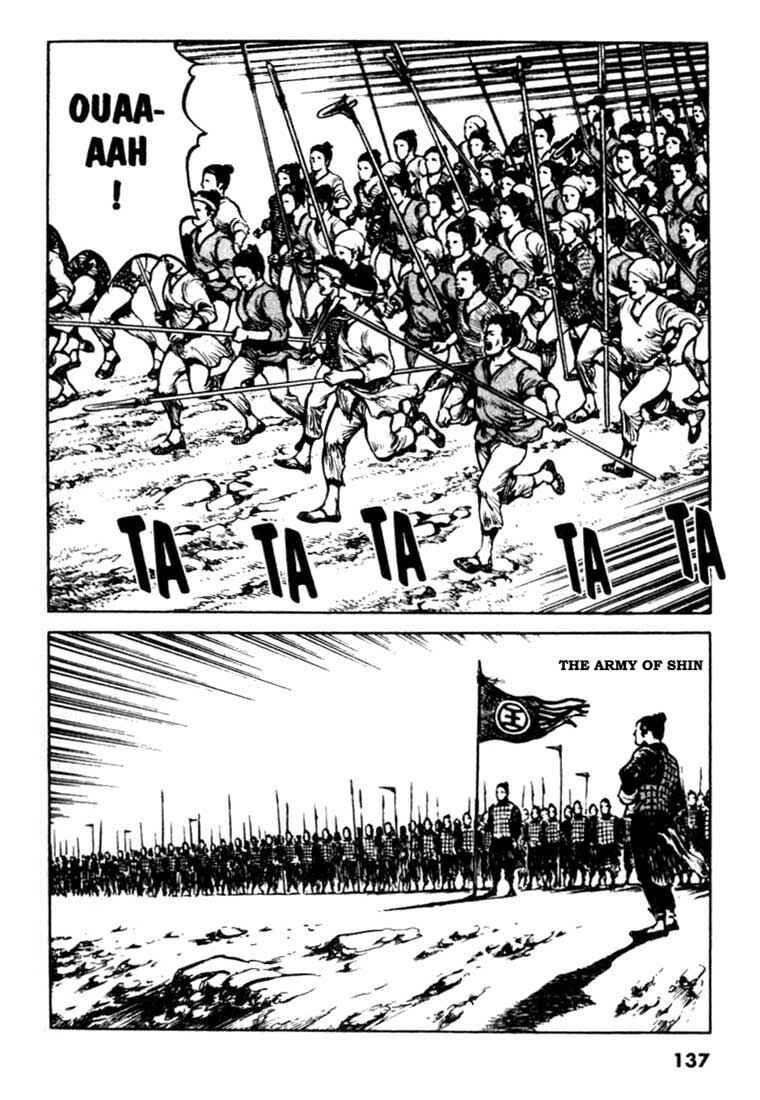 Page 3 Chapter 93 A Battle of Wits