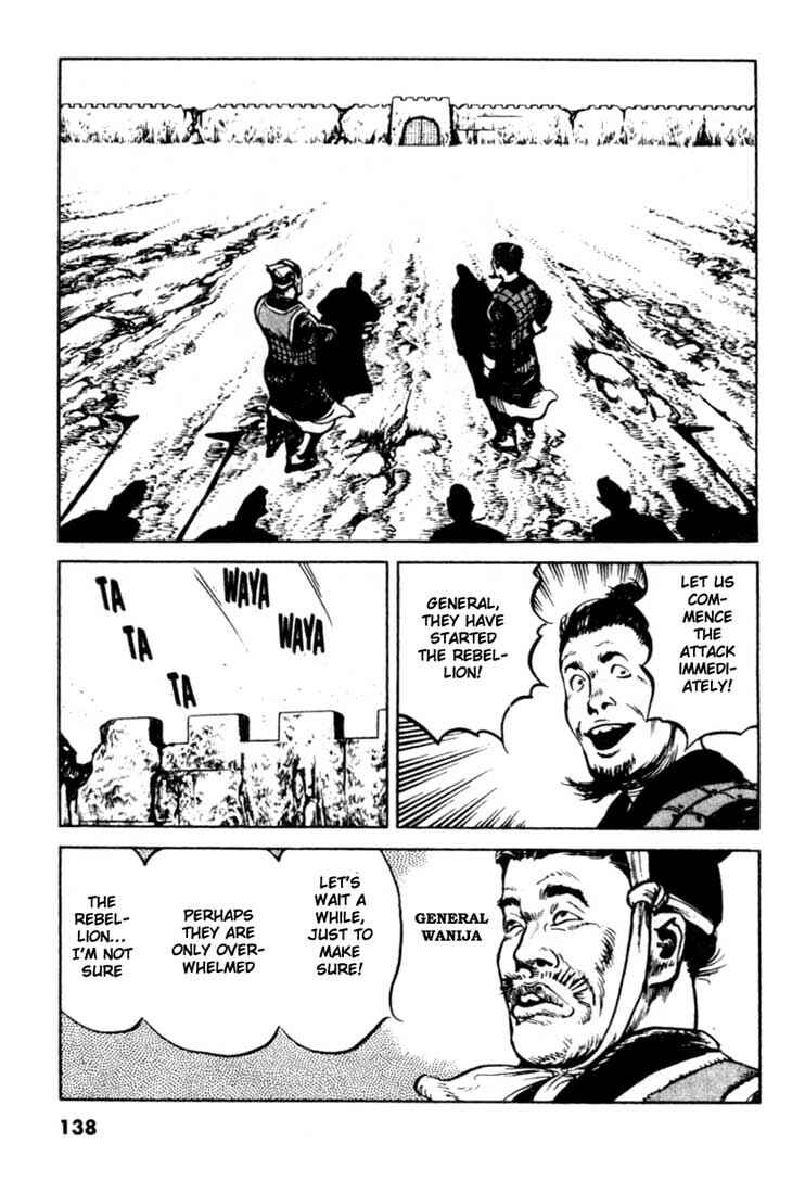 Page 4 Chapter 93 A Battle of Wits