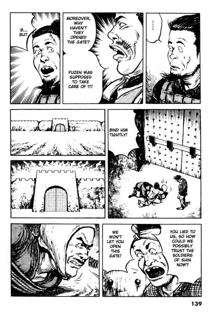 Page 5 Chapter 93 A Battle of Wits