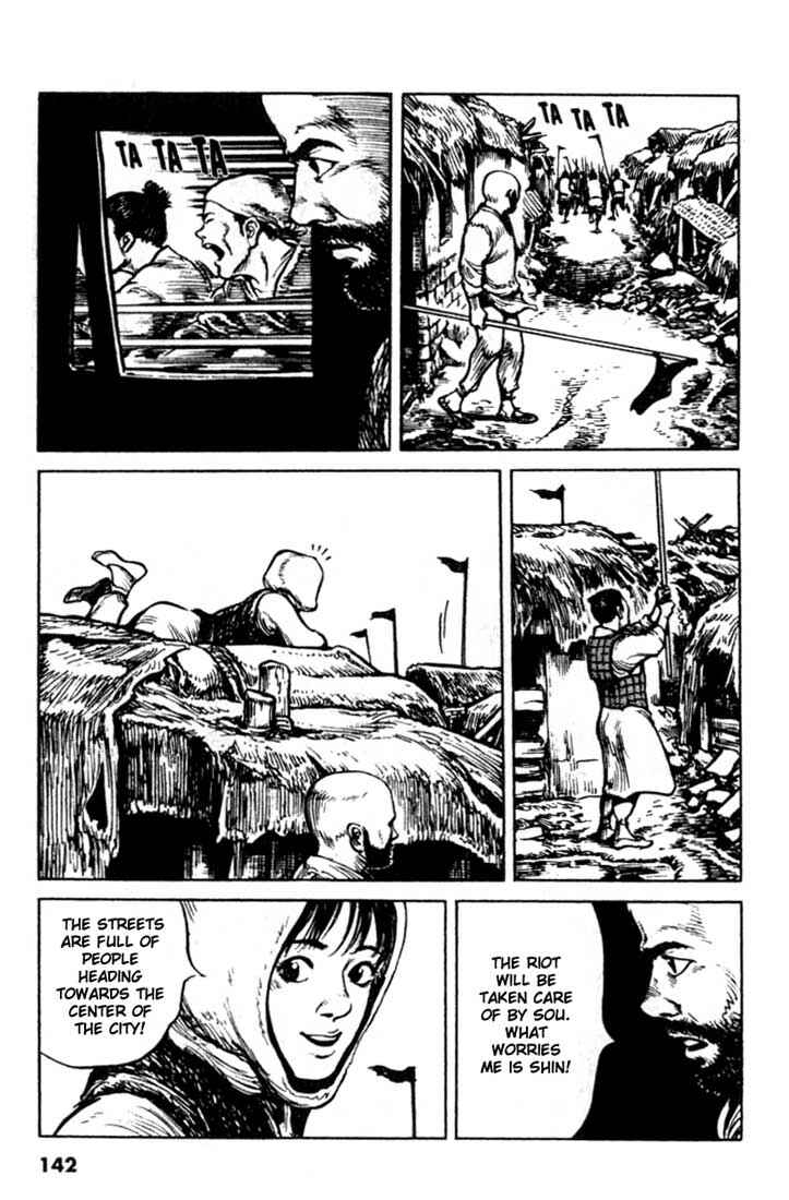Page 8 Chapter 93 A Battle of Wits