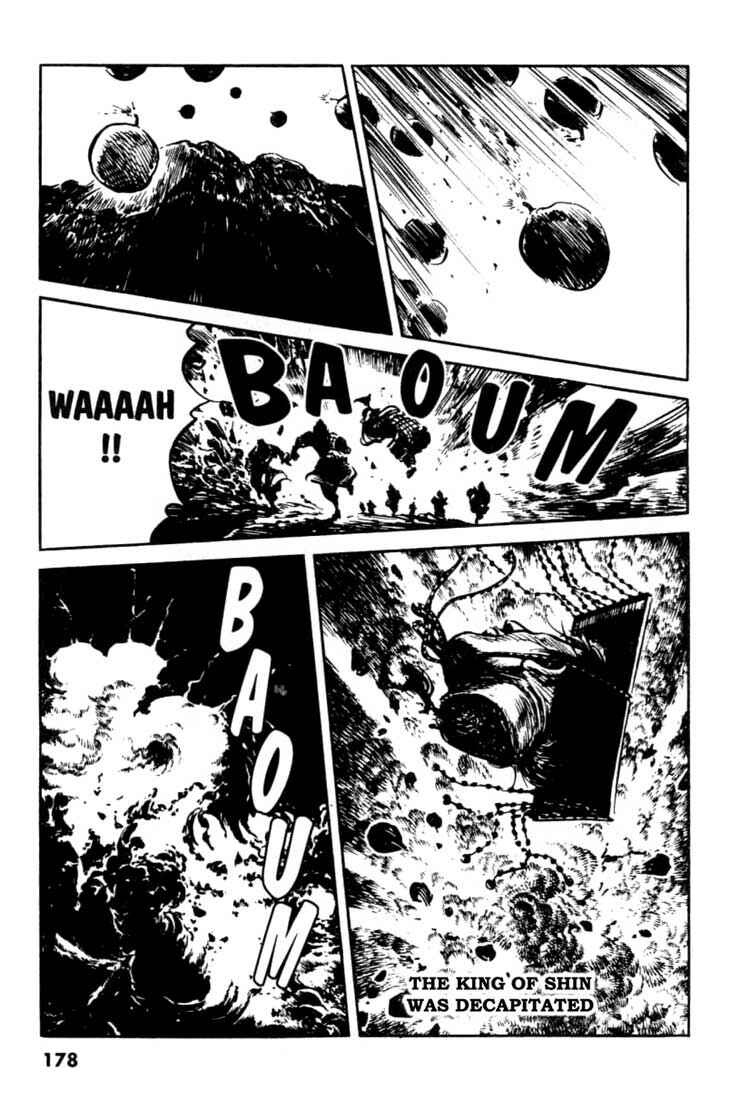 Page 10 Chapter 105 A Battle of Wits