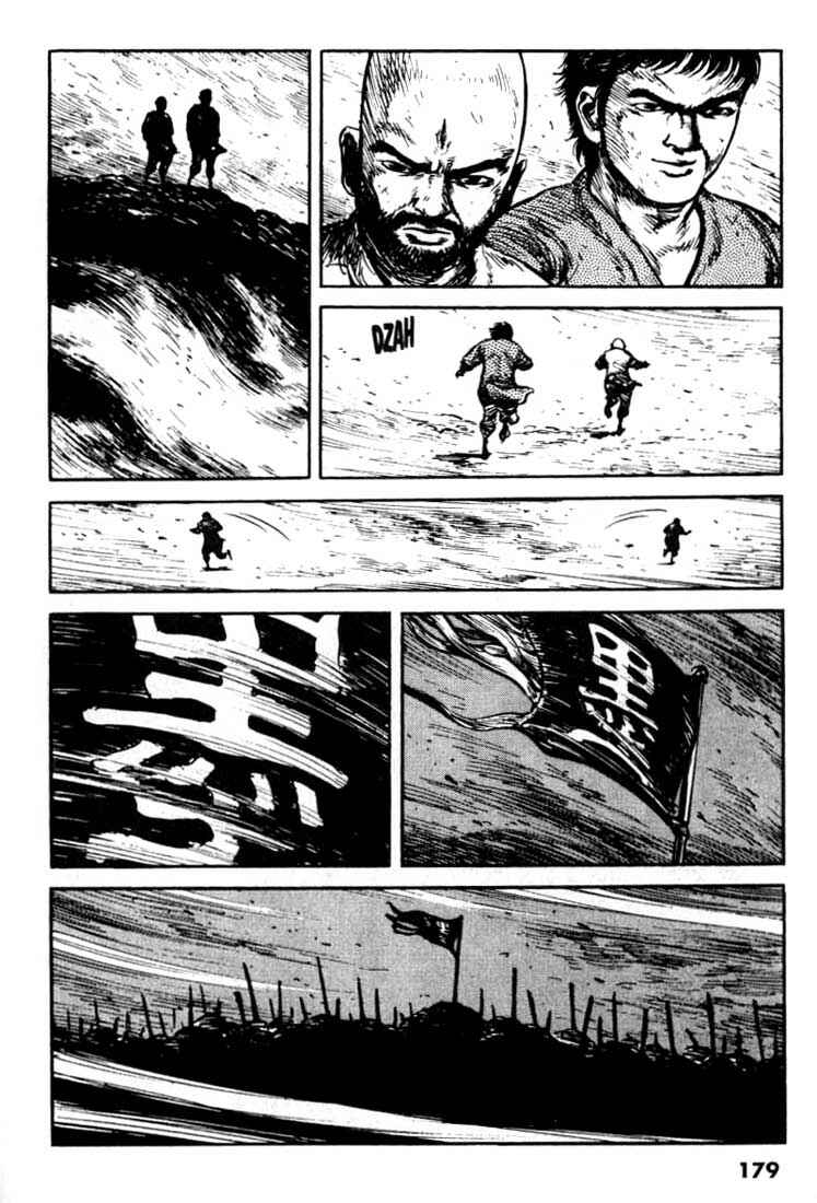 Page 11 Chapter 105 A Battle of Wits