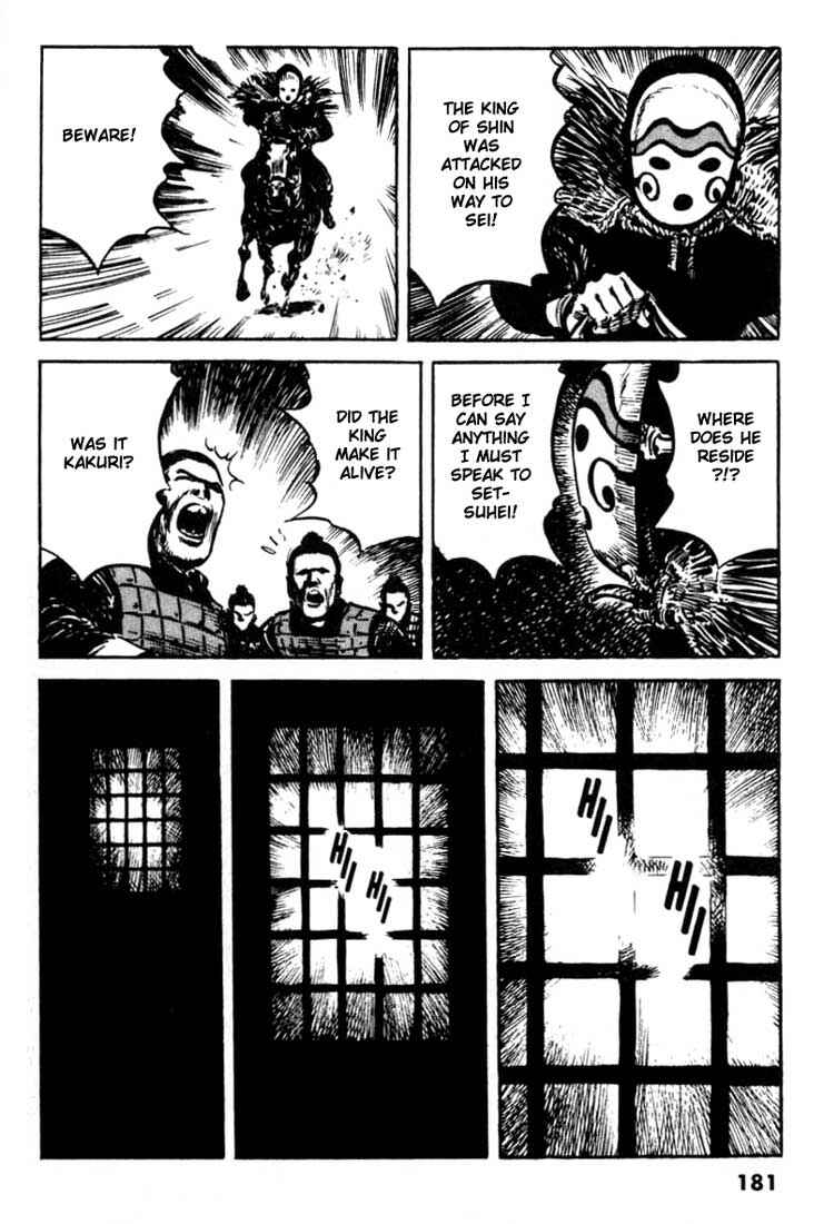 Page 13 Chapter 105 A Battle of Wits