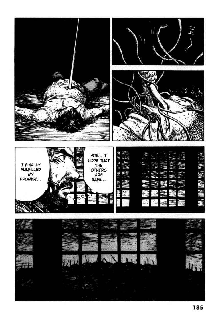 Page 16 Chapter 105 A Battle of Wits