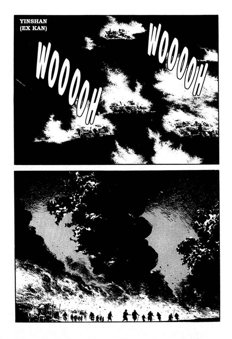 Page 2 Chapter 105 A Battle of Wits
