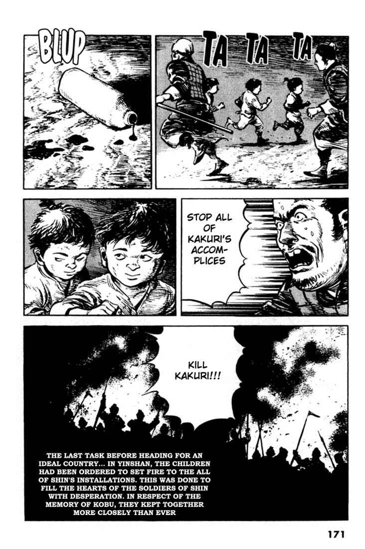 Page 3 Chapter 105 A Battle of Wits