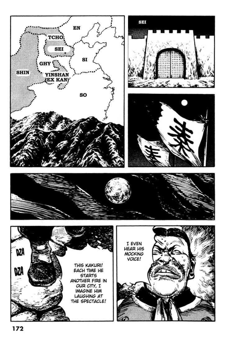 Page 4 Chapter 105 A Battle of Wits