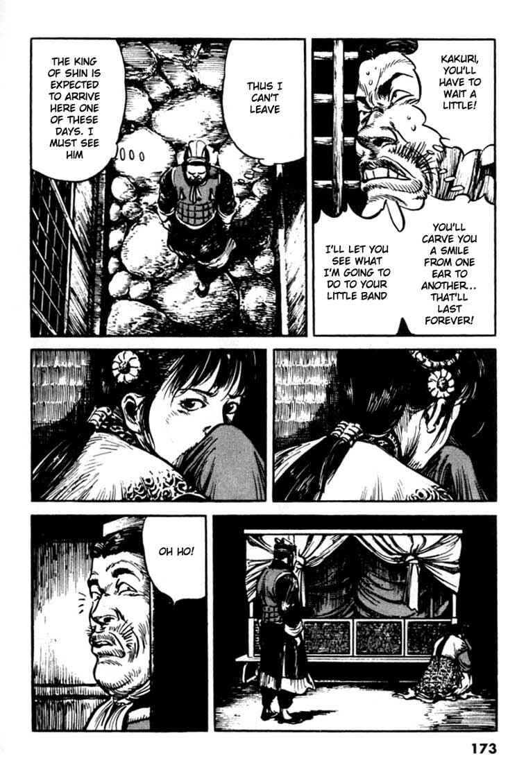 Page 5 Chapter 105 A Battle of Wits