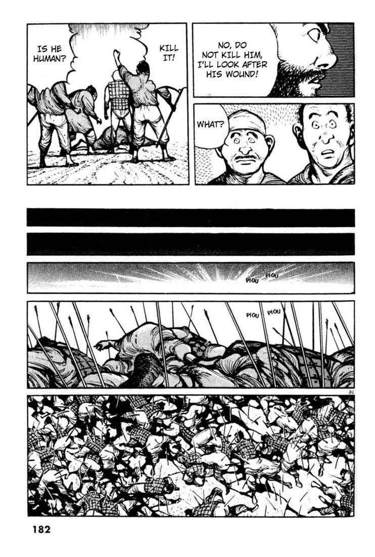 Page 16 Chapter 19 A Battle of Wits