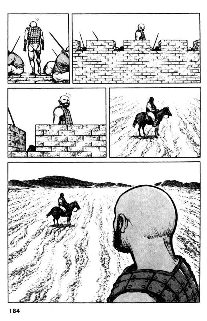 Page 18 Chapter 19 A Battle of Wits