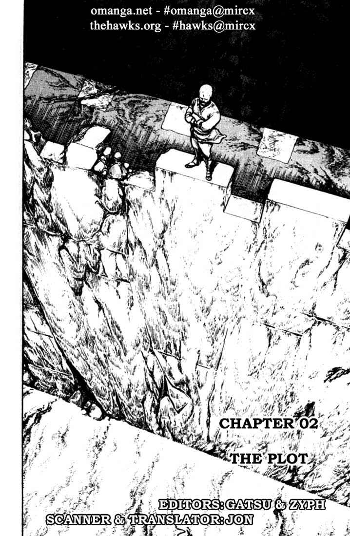 Page 1 Chapter 88 A Battle of Wits