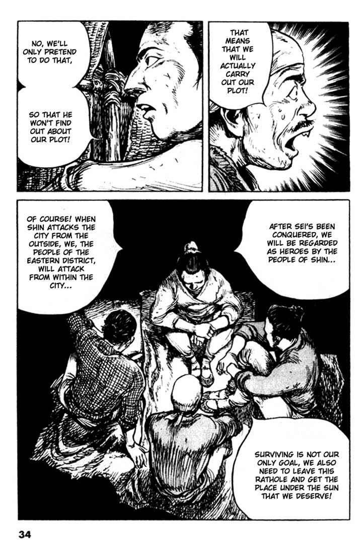 Page 10 Chapter 88 A Battle of Wits