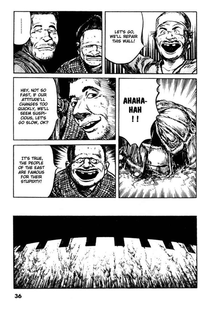 Page 12 Chapter 88 A Battle of Wits