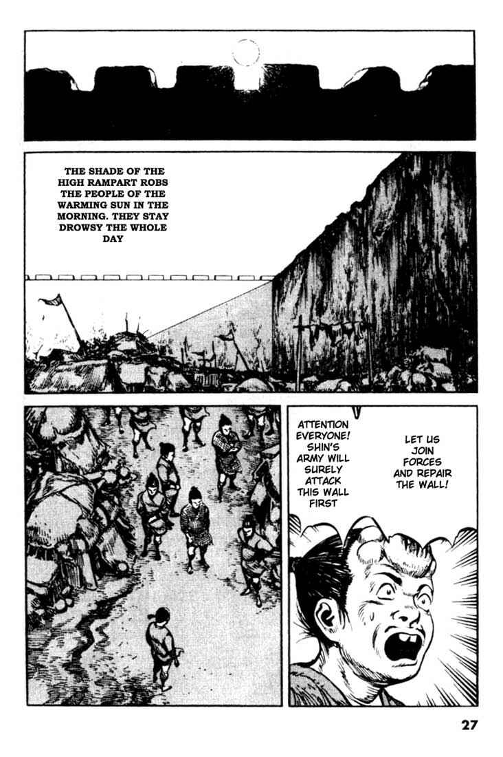 Page 3 Chapter 88 A Battle of Wits