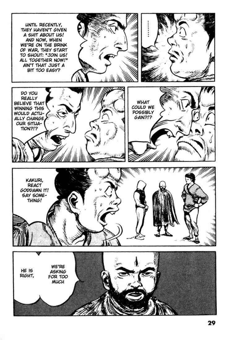 Page 5 Chapter 88 A Battle of Wits