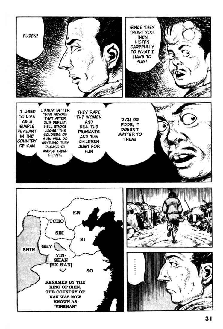 Page 7 Chapter 88 A Battle of Wits
