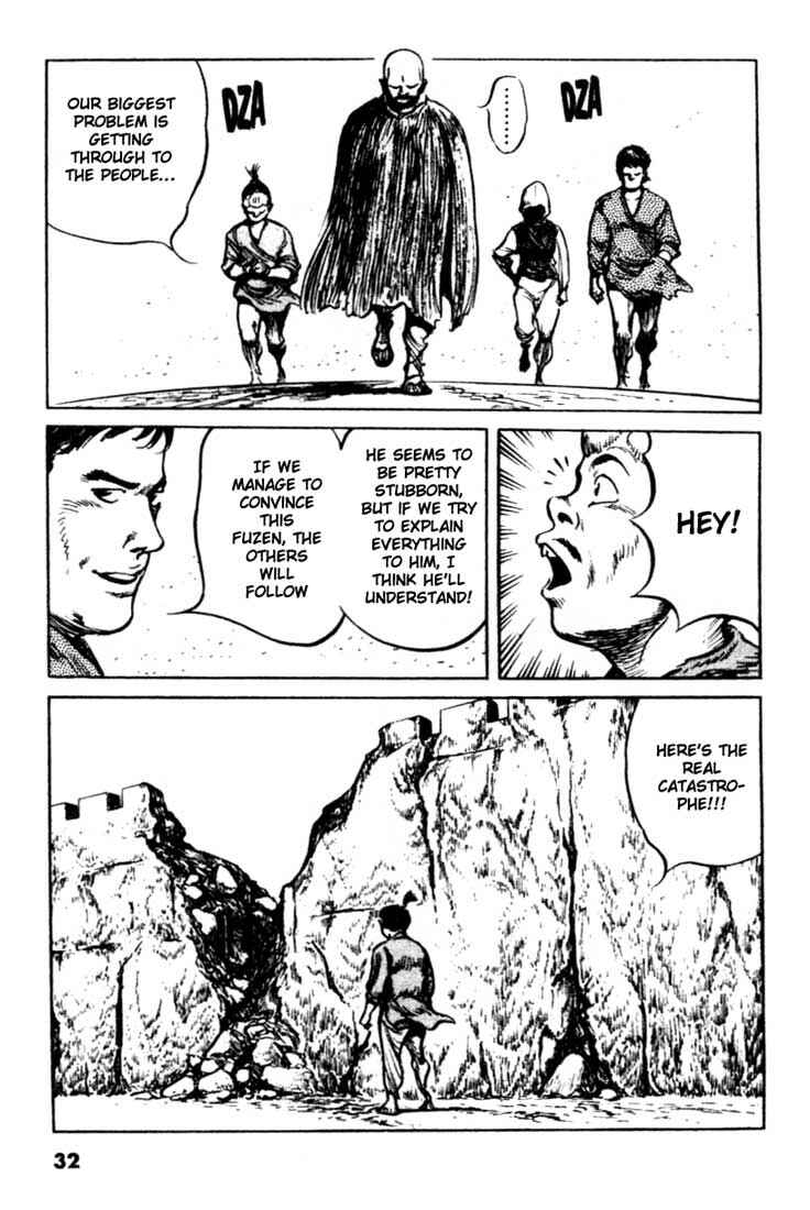 Page 8 Chapter 88 A Battle of Wits