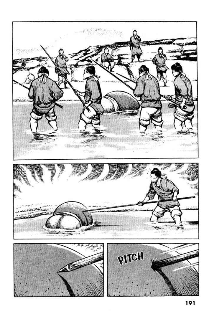 Page 14 Chapter 29 A Battle of Wits